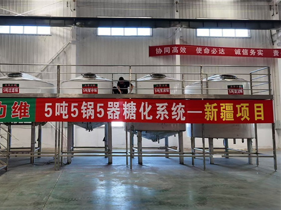 澄海精酿啤酒设备厂—5吨精酿啤酒设备—新疆项目